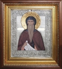 Nominal Icon of St. Maxim Confessor