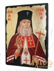 Икона под старину Святитель Лука, исповедник, архиепископ Крымский с позолотой 17x23 см