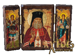Icon under the antiquity St. Luke the Crimean folding triple 14x10 cm - фото