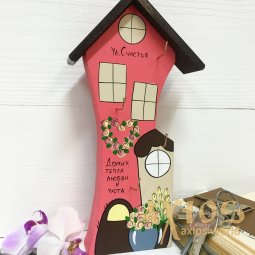 Original gift "House of Happiness", Stand for keys, handmade (10.14) 25 cm - фото