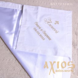 Christening Blanket Satin white (77005) - фото