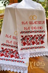 Wedding towel under legs №71-16, 180х35 сm - фото