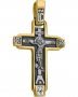 The baptismal cross, Byzantine, silver 925° gilt