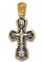 Cross "Crucifix. Nicholas the Wonderworker "