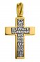  The cross body "Royal", silver 925° gilt