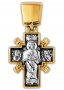 The cross of Jesus Christ is "King of kings". The Icon Of The Mother Of God "Reigning"