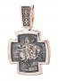 Native cross, «George the Victorious» gold 585 °, with blackening 35x22 mm, О п02643