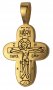 Neck cross with the Crucifix, Silver 925 ° with gold