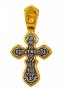 The Crucifixion of Christ. Orthodox Cross, 14x22 mm
