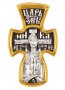 Cross the Protection of the Holy Virgin, 10x20 mm, E 8047