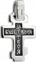 The pectoral cross is a small, silver 925°