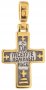 Cross with cabochon, silver 925° with a gold-plated chrysolite