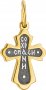 The cross body "the Sun of righteousness", silver 925° gilt