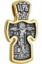 The cross body is the King of glory 925 sterling silver with gold plating