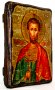 Icon of antique holy martyr Bogdan (Theodotus) Ancyra 7x9 cm