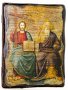 Icon of the Holy Trinity antique 13x17 cm