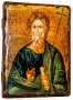 Icon Antique Holy Apostle Andrew 13x17 cm