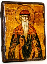 Icon Antique Holy Martyr Vadim 13x17 cm - фото