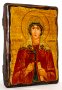 Icon Antique Holy Martyr Valentine Palestinian 13x17 cm