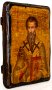Icon Antique St. Basil the Great 13x17 cm