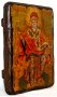 Icon antique saint Saint Spyridon 13x17 cm