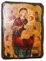 Icon antique Vsetsaritsa 17h23 see the Blessed Virgin Mary
