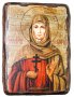Icon Antique Holy Martyr Sofia 21x29 cm