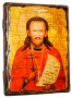 Icon Antique Holy Hieromartyr Arkady 17h23 cm