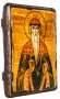 Icon Antique Holy Martyr Vadim 21x29 cm