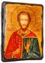 Icon Antique Holy Martyr Valery Melitinsky 21x29 cm