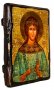 Icon Antique Holy Martyr Vera 30x40 cm