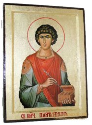 Икона Святой целитель Пантелеймон в позолоте Греческий стиль 17x23 см - фото