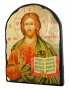 Икона под старину Господь Иисус Христос Вседержитель с позолотой 17x21 см арка