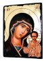 Икона под старину Пресвятая Богородица Казанская с позолотой 30x40 см