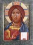 Icon of the Savior Almighty 18x24 cm