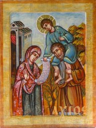 Icon Holy Family 24x32 cm - фото