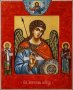 Icon Saint Archangel Michael 30х37,5 cm
