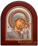 Icon of the Holy Mother of God of Kazan 20x25 cm