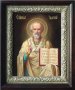 The Holy Icon of St. Nicholas the Wonderworker 31x25 cm