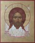 Icon of the Holy Savior Not Made 25x20 cm