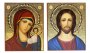 Writed icons Wedding couple Kazan Mother of God and Savior 16х20 cm