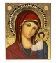 The Written Icon of the Kazan Mother of God 16х20 cm
