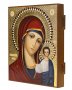 The Written Icon of the Kazan Mother of God 16х20 cm