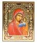 Written Icon of Kazan Mother of God 16х20 cm