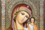 The Written Icon of the Kazan Mother of God 22х17,5 cm