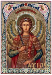 Written icon of Archangel Michael, 56x39 cm - фото
