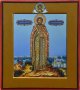 Icon of Holy Prince Andrei Bogolyubskii