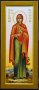  Measured Icon of St. Johanna