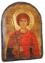 Icon Antique St. George 17h23 see Arch