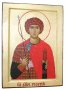 Icon of St. George the Victorious in gilt Greek style 17x23 cm